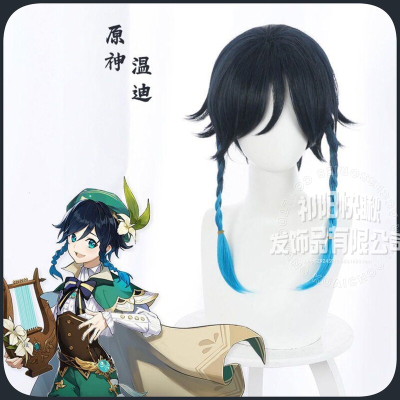 Genshin Impact Venti Gradient Blue Braided Wig with Upturned Style Cosplay Anime Wig with Realistic Scalp Top Genshin Impact Venti Gradient Blue Braided Wig with Upturned Style Cosplay Anime Wig with Realistic Scalp Top