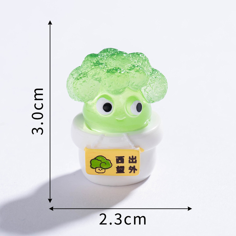 新款夜光情绪蔬菜萌粒公仔树脂摆件微景观diy装饰品配件盲袋摆件|undefined