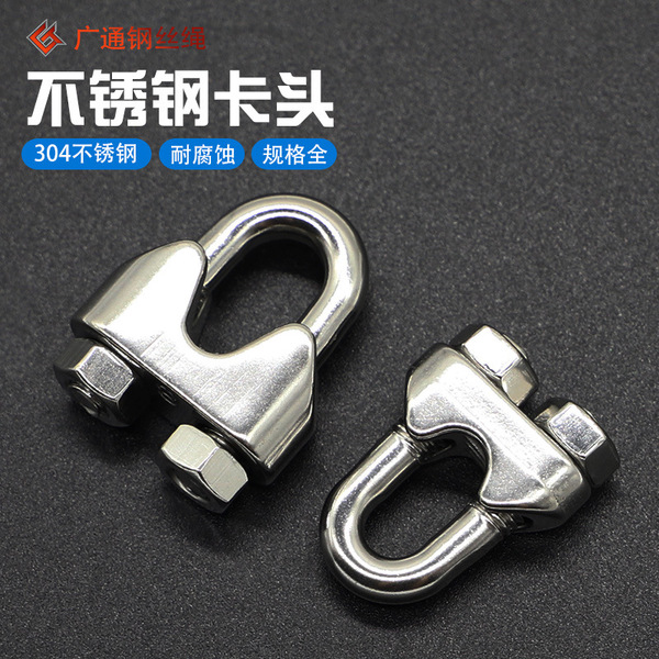 Manufacturers 304 stainless steel wire rope fixing clamp rope clamp stainless steel Chuck manufacturers supply Guangtong