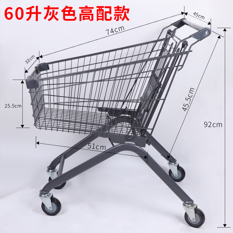 60 리터 그레이 하이