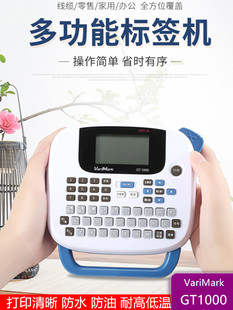 Weima Label Printer Gt1000 Handheld Portable Catering Stickers Hospital Office Classification Home Stickers