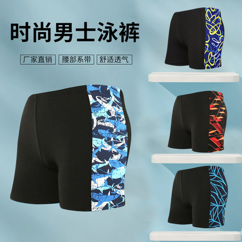 Swim trunks men's anti-embarrassment adult large size quick-drying boxer shorts hot spring beach loose swimming trunks manufacturer wholesale