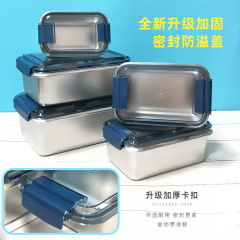 Stainless steel 316 preservation box food rice box outdoor sealable with lid bento box rectangular refrigerator meal box set