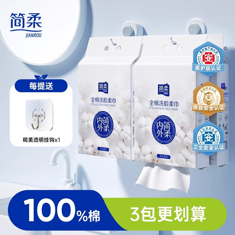 Simple Soft Cotton Face Washing Towel Hanging 100 Extraction Household Pack Thickened Cleansing Towel Household Cotton Soft Towel Pearl Pattern