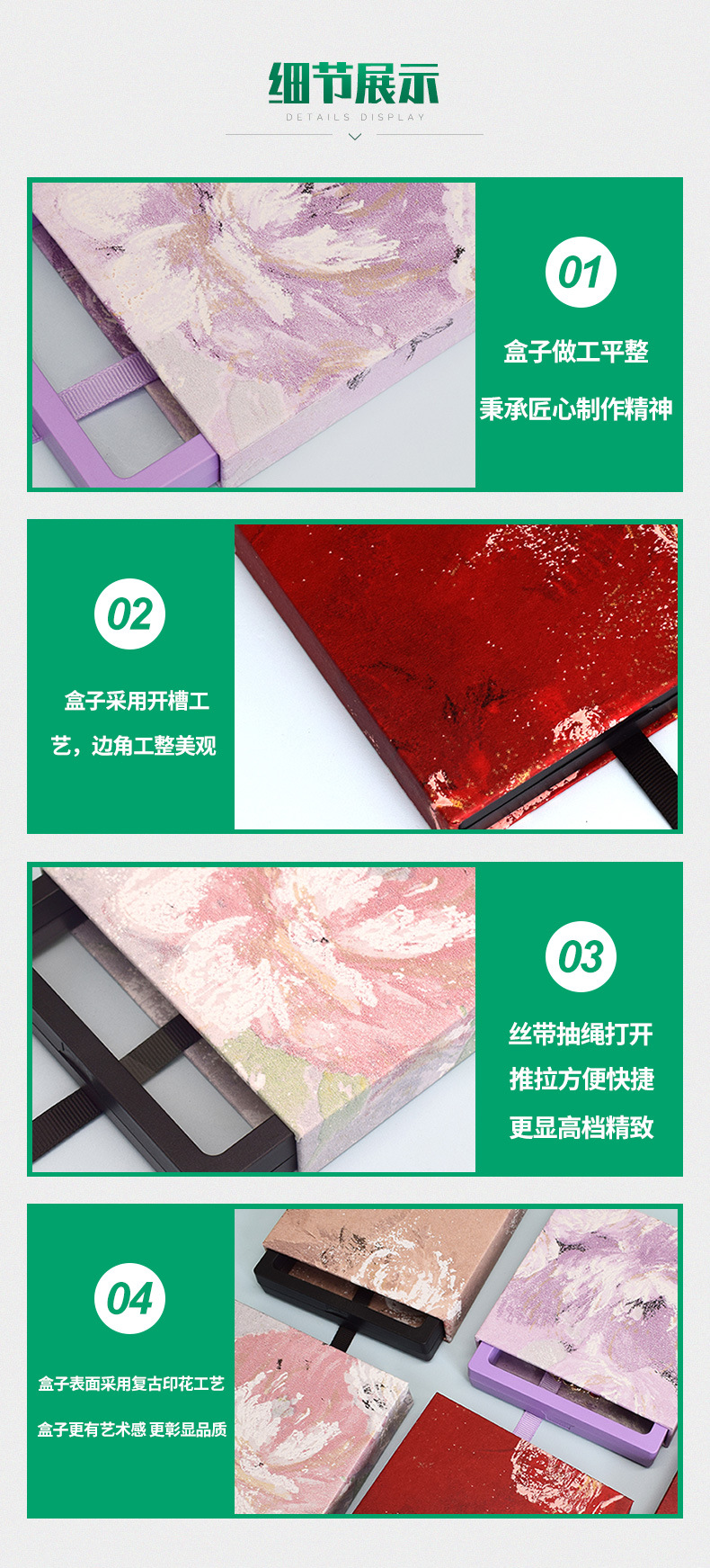 详情页_07