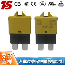 厂家供应E3儿童车玩具车保险片 汽车船舶游艇保险丝批发熔断器
