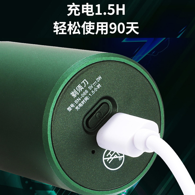 旅行迷你便携式剃须刀多功能充电式电动剃须刀男士全身水洗批发|undefined