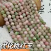 Optimize light peach red jade