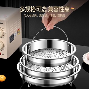 Steam Rack 304 Stainless Steel with Handle Steamer Steaming Tray Household Rice Steaming Tool Universal Water-Proof Wok Steaming Tray Steaming Grids