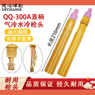 QQ/QS300Aֱ���廡�����^�ԄӺ�����ֱʽ�����^����ˮ��Pʽ����
