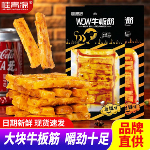 ����ԴWOWţ�����˺��߅�Lζ��������ţ������eʳƷ��ʳС��25g