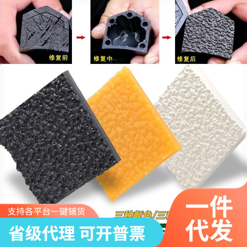 Rubber Heel Anti-Wear Patch, Rubber Tendon Anti-Slip and Wear-Resistant Heel Repair Replacement, Noise Reduction and Anti-Sound Accessories