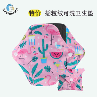 Cross-border Bamboo Charcoal Polar Fleece Splicing Washable Sanitary Pad Reusable Bamboo Cotton Splicing Leak-proof Breathable Sanitary Napkins