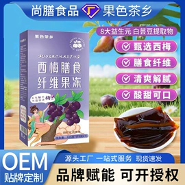 代用/养生茶;非处方滋补膏;其他冲调饮品