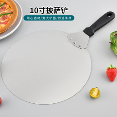 ピザスパチュラ 10inch ラウンドベーキングケーキスパチュラ パンスパチュラ 転送窯から窯への移動スパチュラ オーブン火傷防止スパチュラ