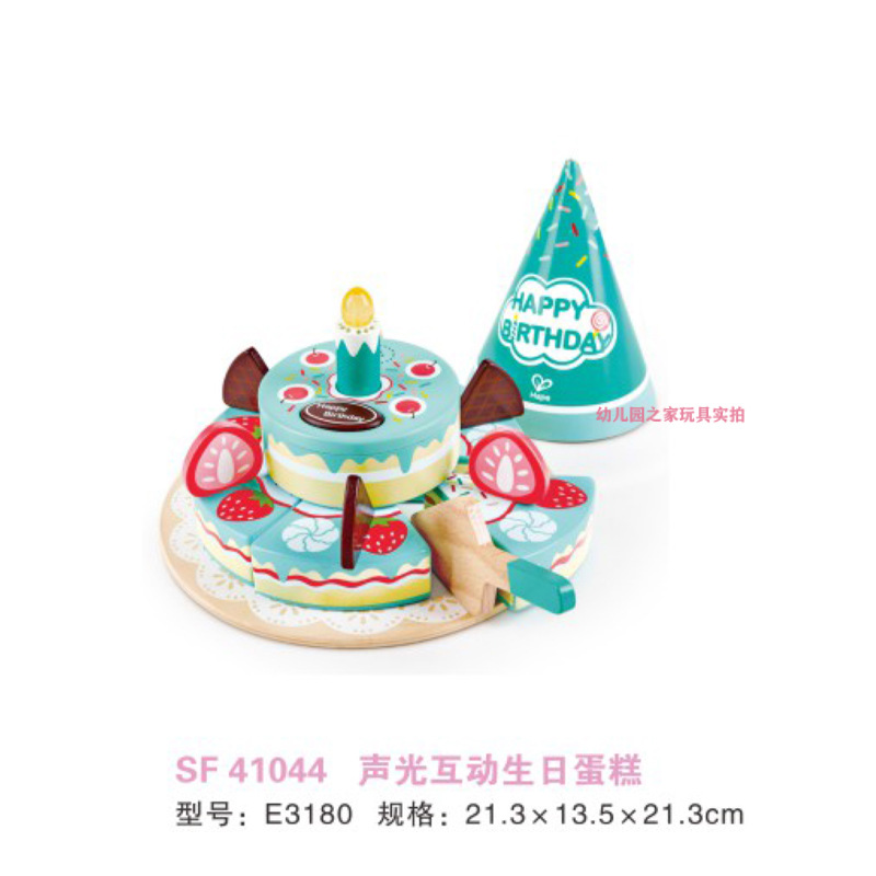 소리와 빛의 인터랙티브 생일 케이크