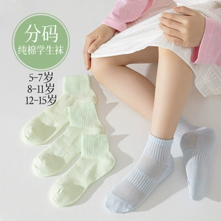 儿童袜子夏季网眼薄纯棉小学生袜分码数92%棉吸汗防臭大童中筒袜