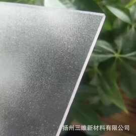 实心透明PC，PETG磨砂板雕刻折弯打孔多种颜色规格耐力板扩散板加