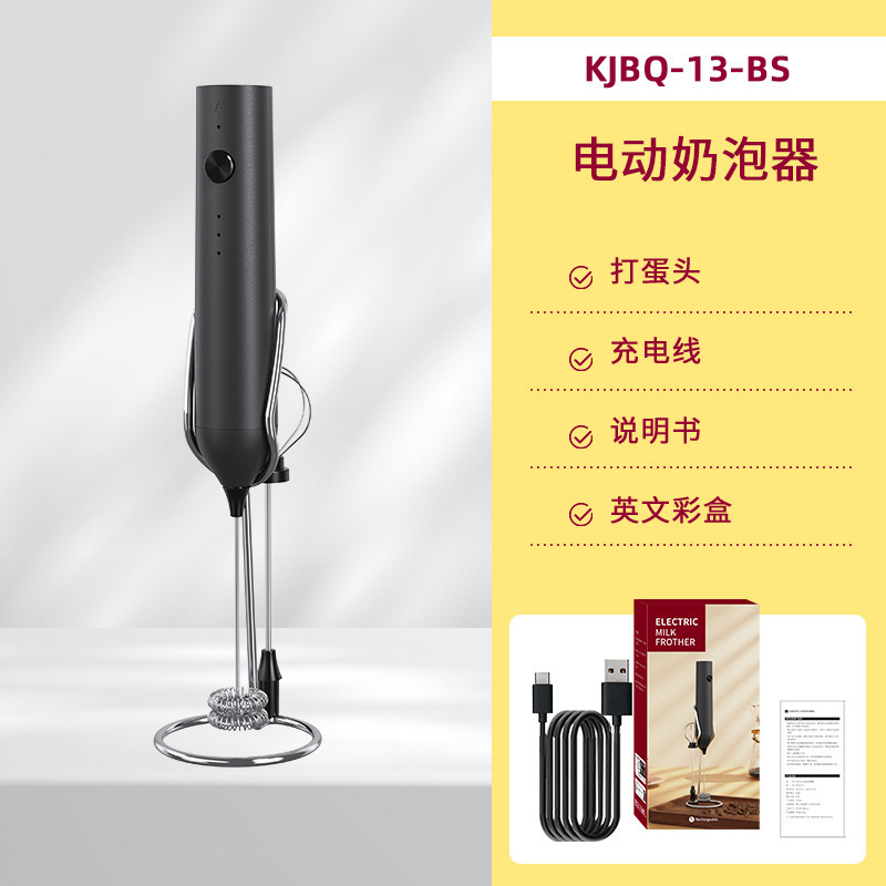 電動ミキサー充電ミルク泡立て器手持ち卵泡立て器電動ミキサー棒キッチンガジェット|undefined