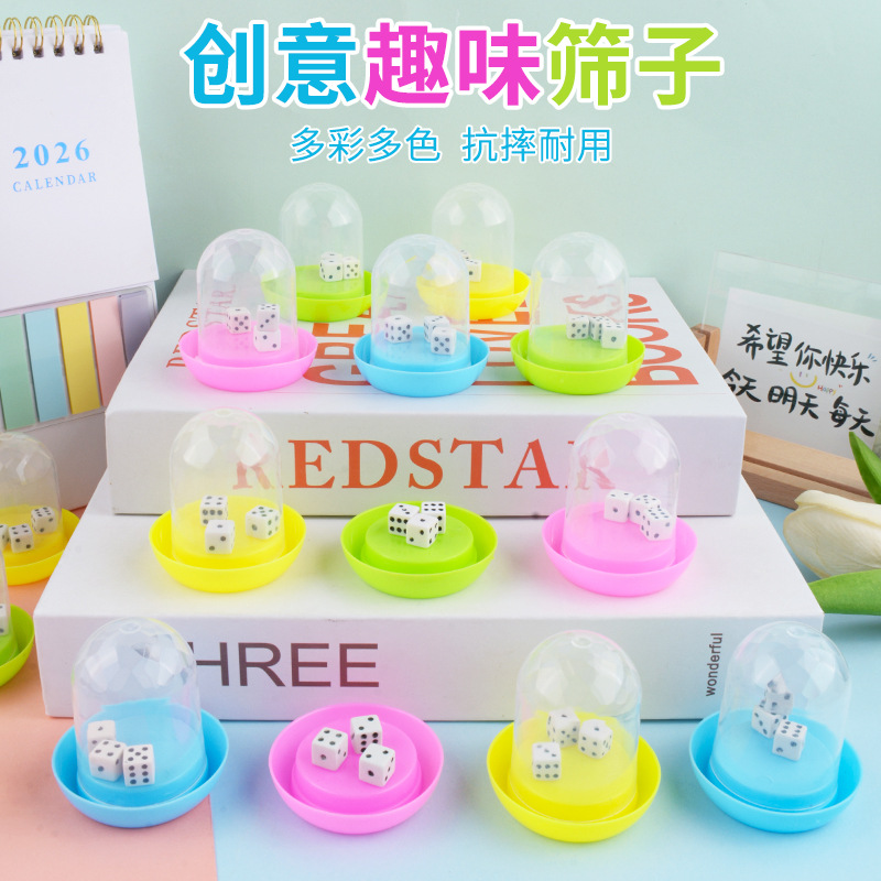 Creative Mini Sieve Sieve Cup Toy Family Interactive Kidsren's Fun Dice Dice Cup Boys and Girls Board Game Small Toys