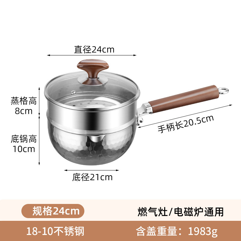 董宇辉叁肆钢同款 18-10不锈钢雪平锅无涂层小奶锅宝宝辅食一人食|undefined