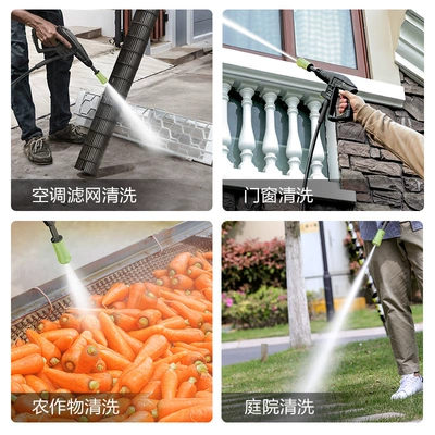 1400W Water Gun Cleaning Machine – Car washing machine