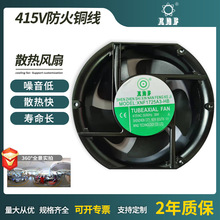 ��Ӧ����������������е�豸��415V����ͭ��ɢ�ȷ���