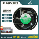 供应机箱机柜电子仪器机械设备用415V防火铜线散热风扇