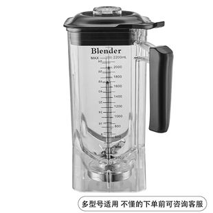 Demas DMS-K95/K31 Smoother Machine Wall Breaking Cooking Machine Large Cup Soymilk Machine Top Bottom Pot Bucket Accessories