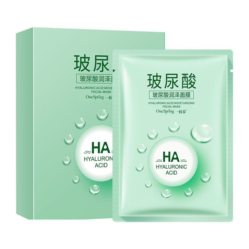Yizhichun máscara de ácido hialurónico hidratante, hidratante, tierna, suave, hidratante de la piel, cuidado de la piel máscara en caja productos genuinos al por mayor
