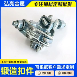 脚手架;焊管;支撑及蝴蝶扣