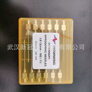 厚壁兽用针头 不锈钢针头针管 武汉皇冠兽用注射针头