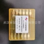 武汉注射厚壁兽用针管