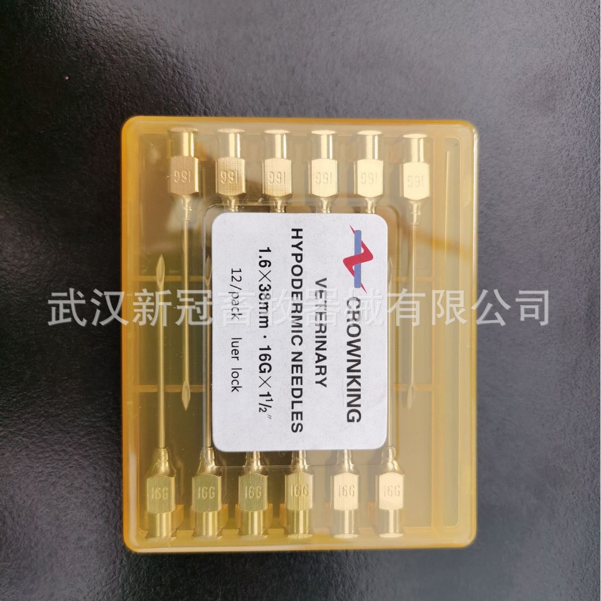 厚壁兽用针头 不锈钢针头针管 武汉皇冠兽用注射针头