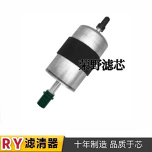 ȼ͞VFuel Filter  32242191 For  S60 XC90 V70