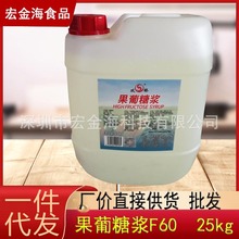�p��F60�����ǝ{25KG �Lζ�ǝ{�{ζ�׹����̲�����ø����ˮ����