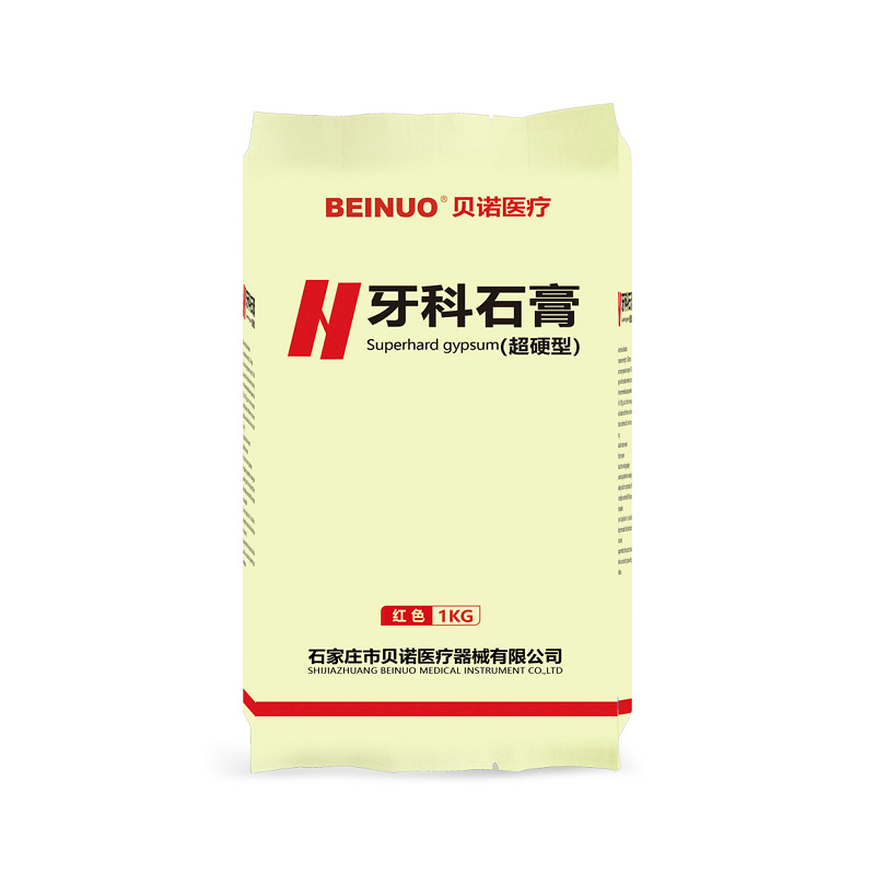 Polvo de Yeso de modelo dental de superanhidrita de Beno dental para obtener material de reproducción de molde dental de yeso 1000g / paquete