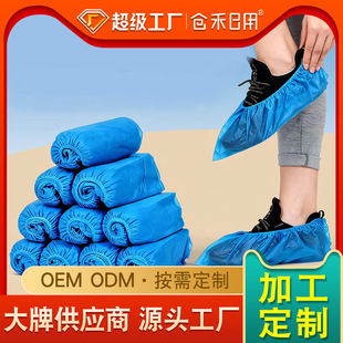 һ���ԟo����Ь��͸��Ь�ӷ��m������ĥ�҃ȼ�ODM�N�ƶ���OEM�ӹ�