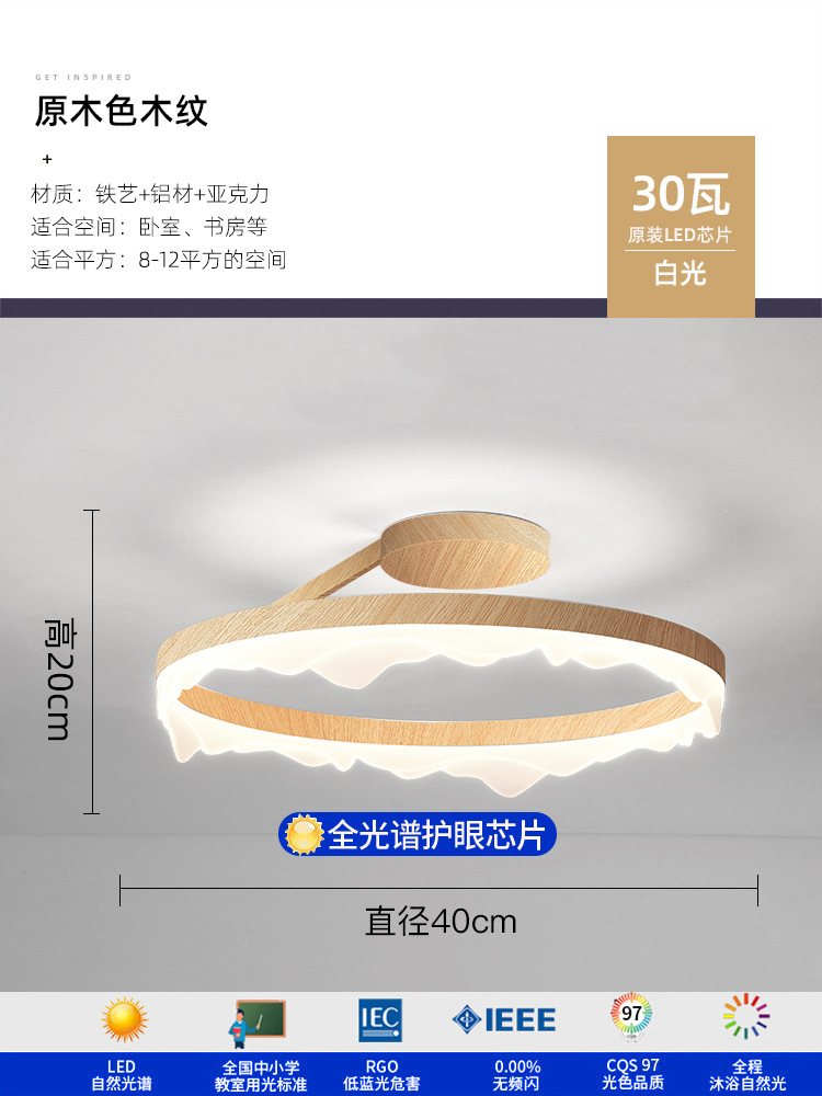 Minimalista moderno minimalista ambiente redondo creativo hogar personalidad estudio sala nórdica dormitorio principal led luz de techo