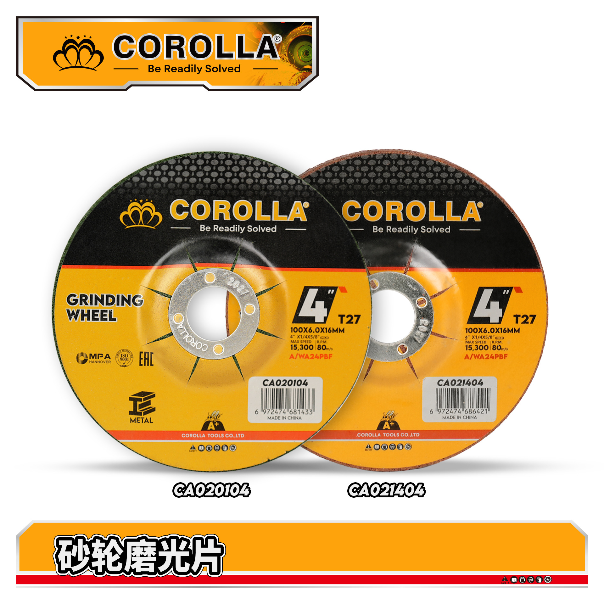 Disco de Pulir para Amoladora Angular, Venta al por Mayor Internacional, Sin Desprendimiento, Afilado, Ultra Resistente al Desgaste, Disco de Corte Especial para Acero Inoxidable y Metal.