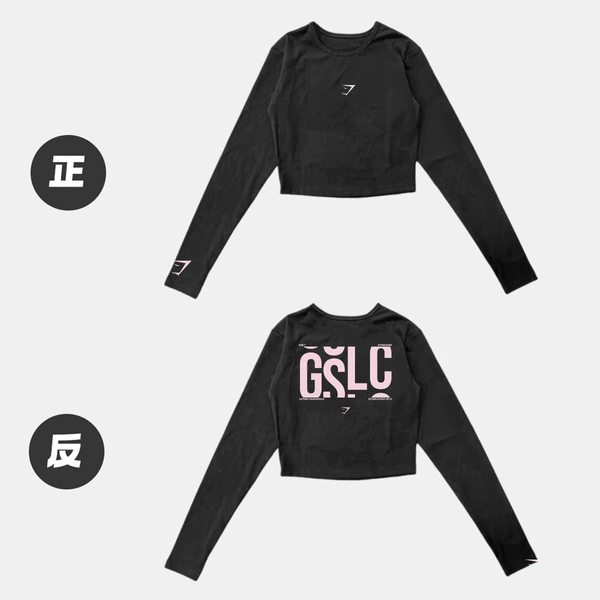 GSLS020