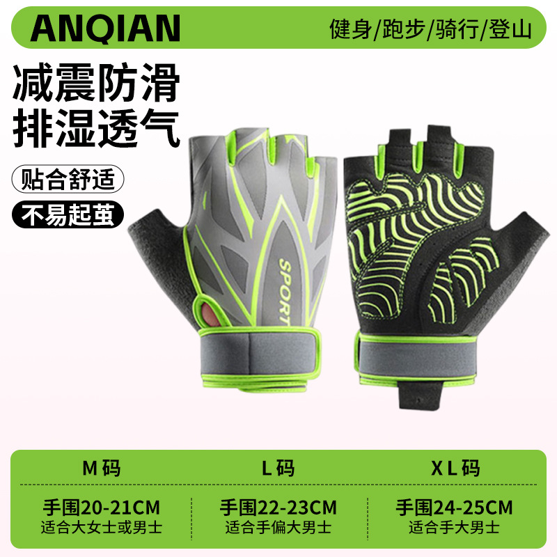 ANQ-OJ21-그린 [새롭게 업그레이드된 만능 보호]