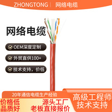 ������f��CAT6A���پW����X��Ƥ���ɔ_10gb����0.57�o���~�W��