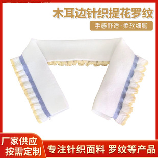 Girls' Clothing with Ruffled Color-Blocked Knit Ribbed Collar Polo Shirt Ribbed School Uniform Baby Clothes Homemade Collar