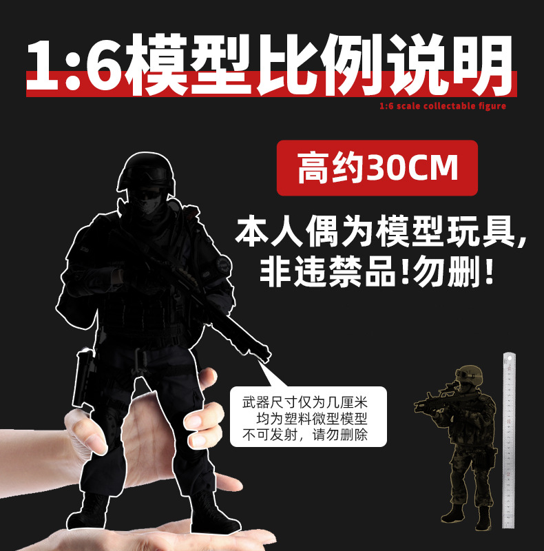 PATTIZ厂家直销KADHOBBY中国维和部队和平使命1/6可动兵人模型详情1