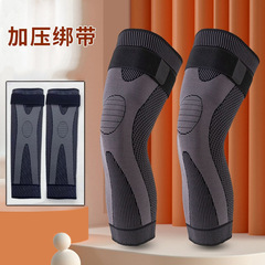 Extended men's and women's sports knitted nylon knee pads pressurized knee pads cycling dance knee pads long straps warm knee pads