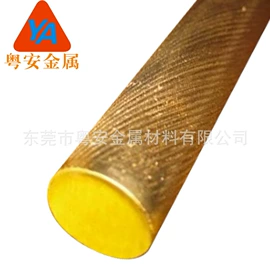 铜合金;铜及铜合金材;铝及铝合金材