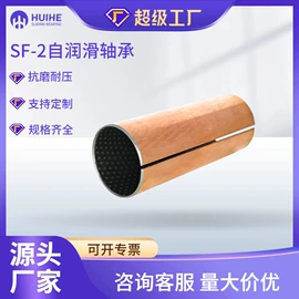 直线轴承;工业滑动轴承;其他轴承附件