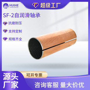 SF-2�o���r�׬F؛�ԝ����S�Џͺ��~�׾����~�S�׻����׸�����ĥ