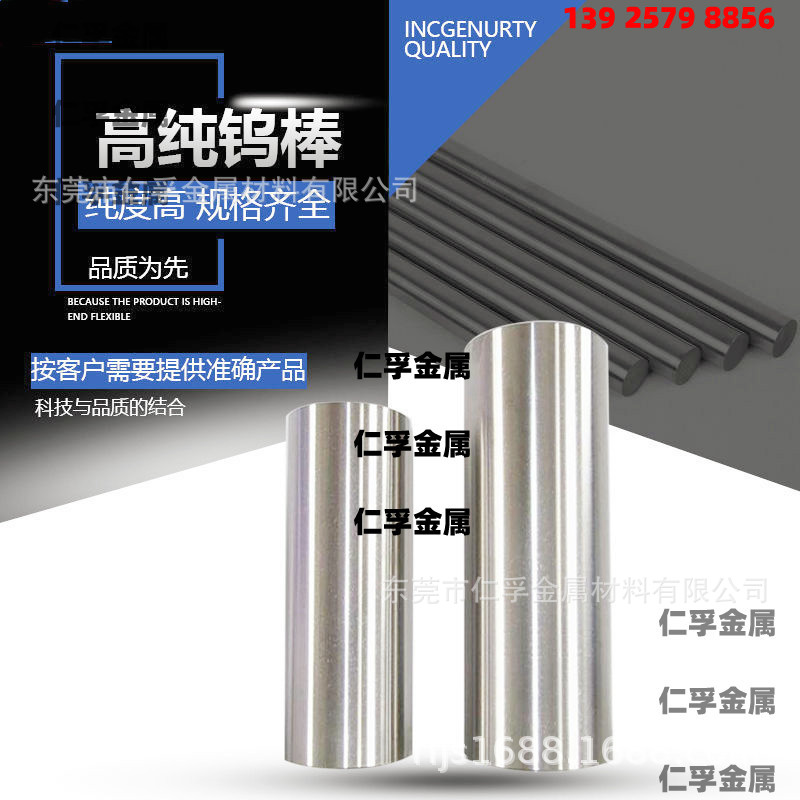 进口 kx01 钨钢圆棒|钨钢圆棒|钨钢长条|钨钢扁条 KD20高寿命钨钢